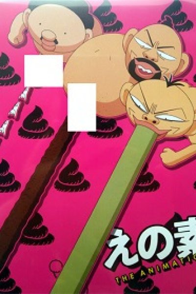 Enomoto The Animation