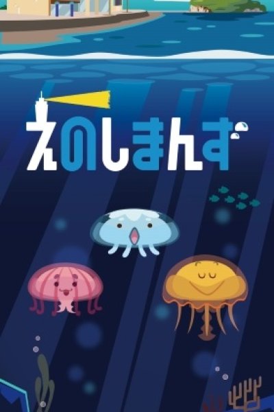 Enoshimans