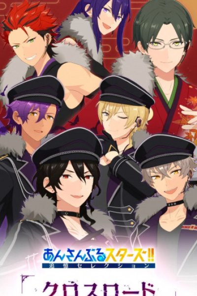 Ensemble Stars!! Tsuioku Selection Crossroad