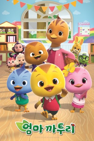 Eomma Katuri (TV) 6th Season