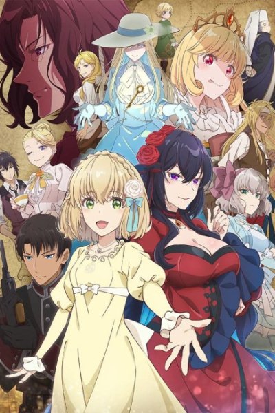 Eris no Seihai