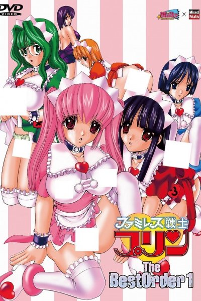 Famiresu Senshi Purin