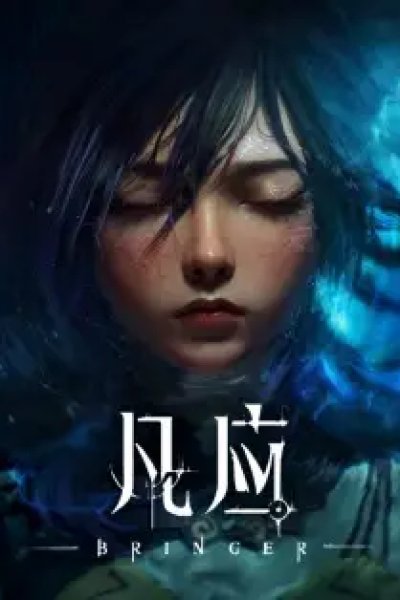 Fan Ying