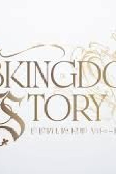 FBKingdom Story