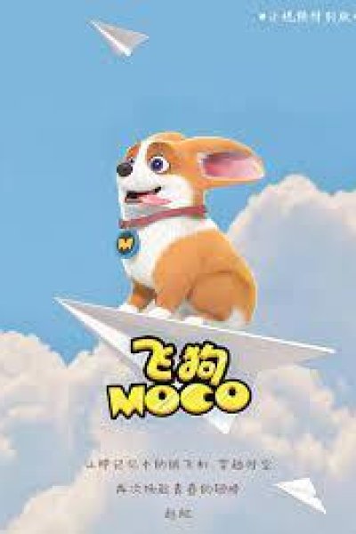 Fei Gou Moco