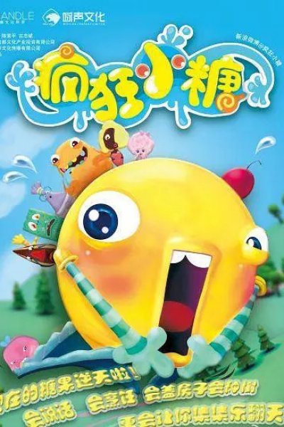 Fengkuang Xiao Tang