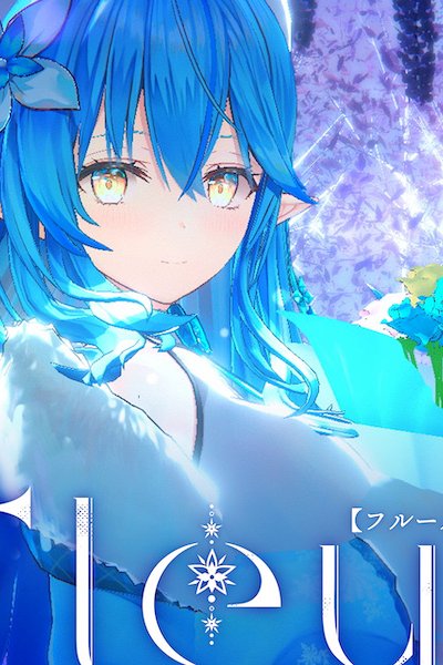 Fleur