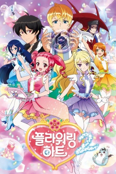 Flowering Heart 2