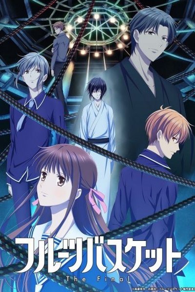 Fruits Basket: The Final