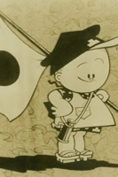 Fuku-chan no Kishuu