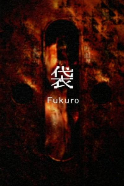 Fukuro
