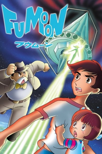 Fumoon