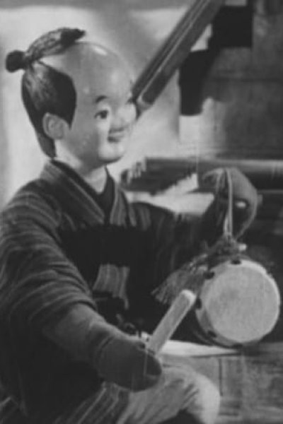 Fushigi na Taiko