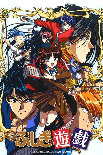 Fushigi Yuugi