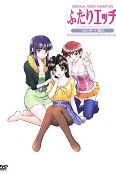 Futari Ecchi (2014)