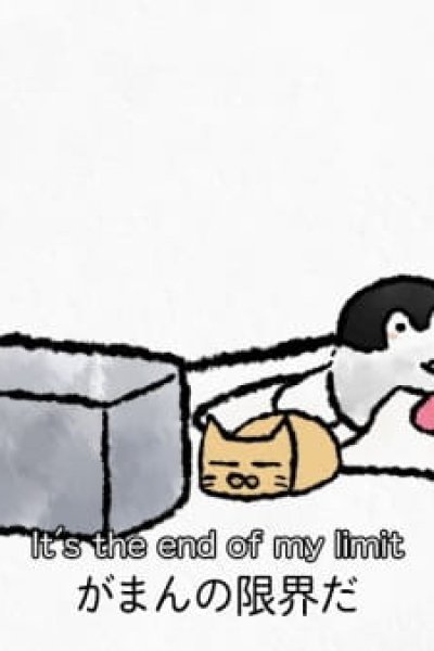 Futon no Naka kara Detakunai