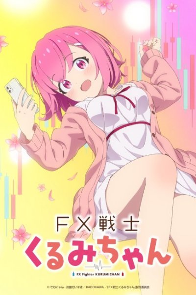FX Senshi Kurumi-chan