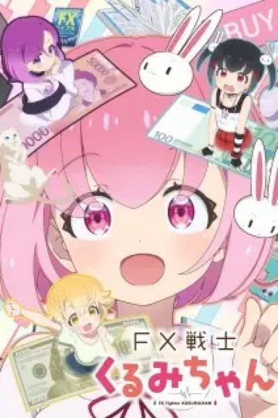 FX Senshi Kurumi-chan