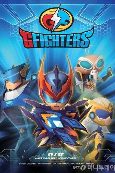 G Fighters