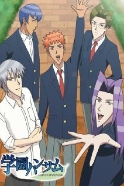 Gakuen Handsome Special