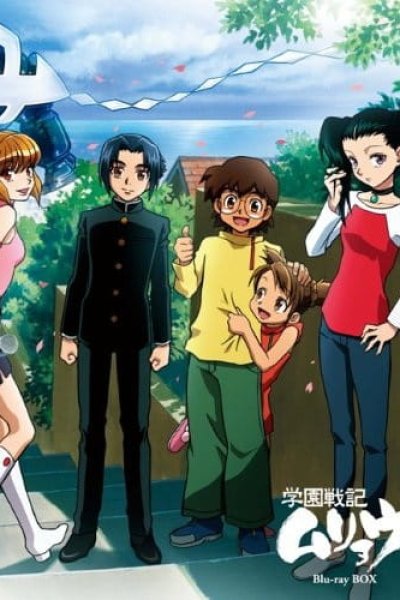 Gakuen Senki Muryou Recap