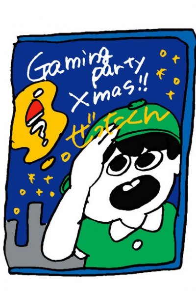 Gaming Party Xmas