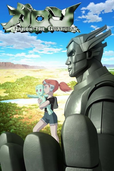 Garon