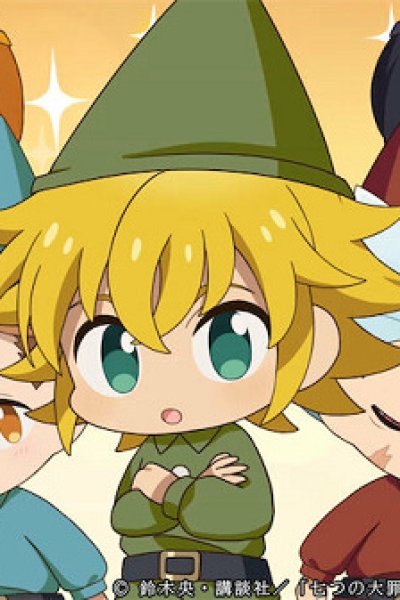 Gekidan Nanatsu no Taizai