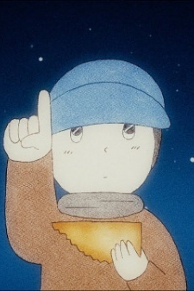 Gekka