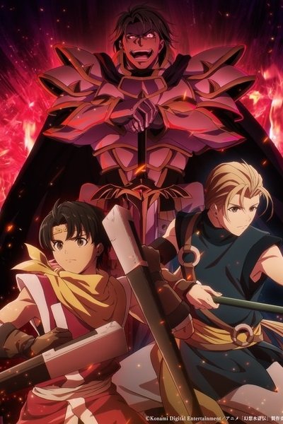 Gensou Suikoden