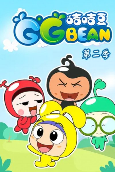 GG Dou