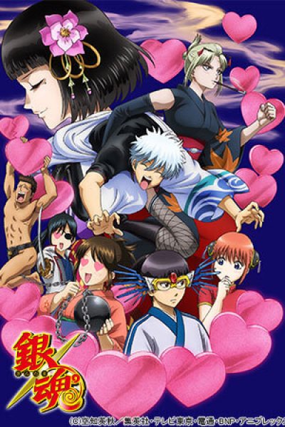 Gintama°: Aizome Kaori-hen