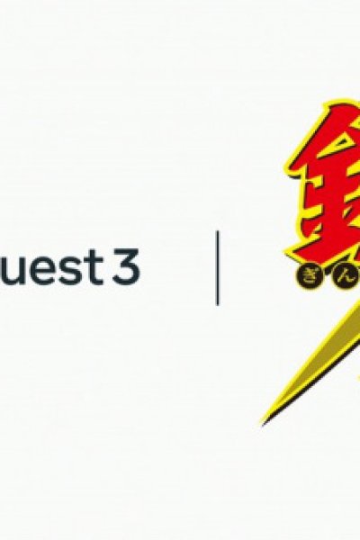 Gintama x Meta Quest 3 Collaboration CM