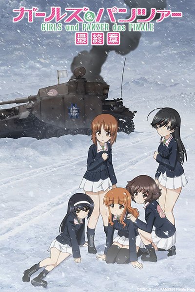 Girls & Panzer: Saishuushou Part 4