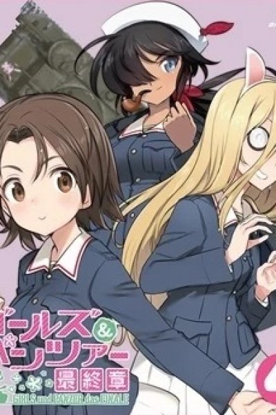 Girls & Panzer: Saishuushou Part 4 Specials