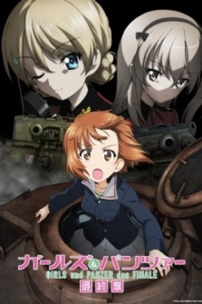 Girls & Panzer: Saishuushou Part 5