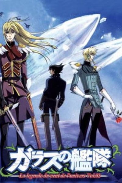 Glass no Kantai: La Legende du Vent de l'Univers Specials