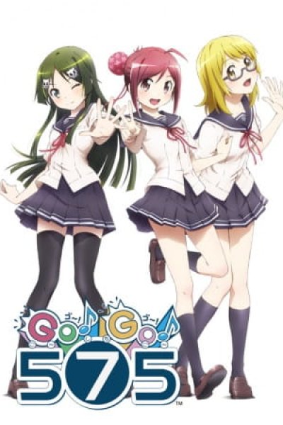 Go! Go! 575