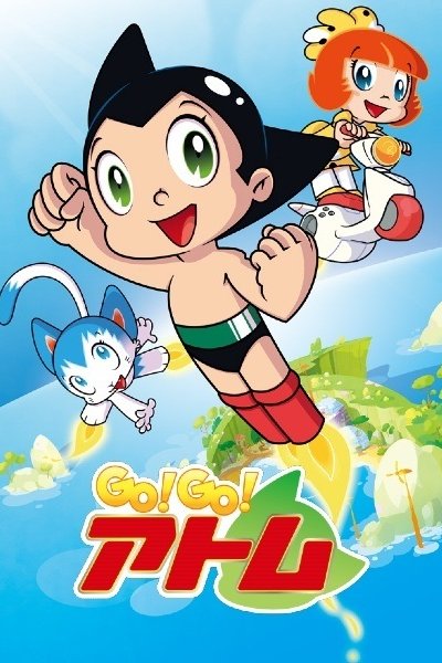 Go! Go! Atom