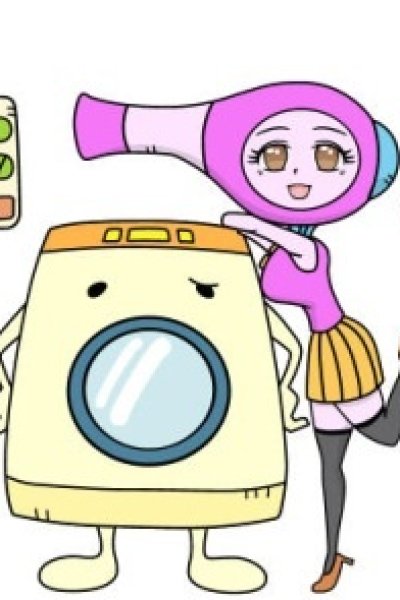 Go! Go! Kadendanshi