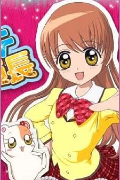 Gokujou!! Mecha Mote Iinchou Second Collection