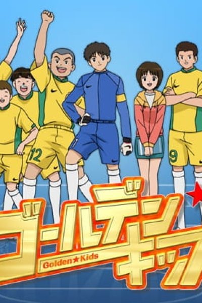 Golden★Kids