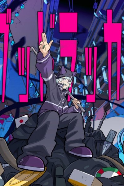 Good Lucker