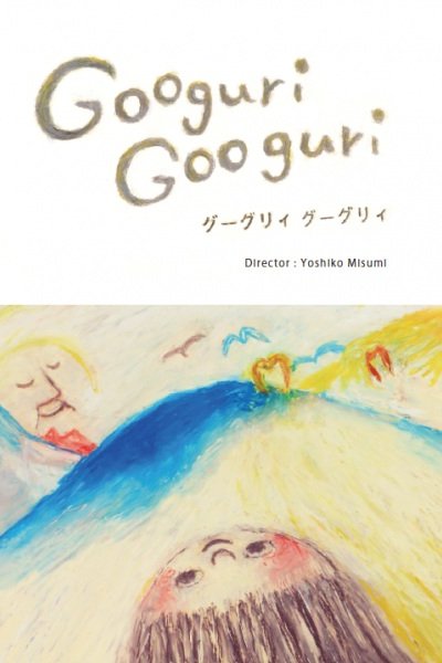 Googuri Googuri