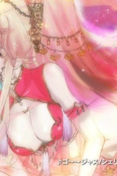 Gooorgeous