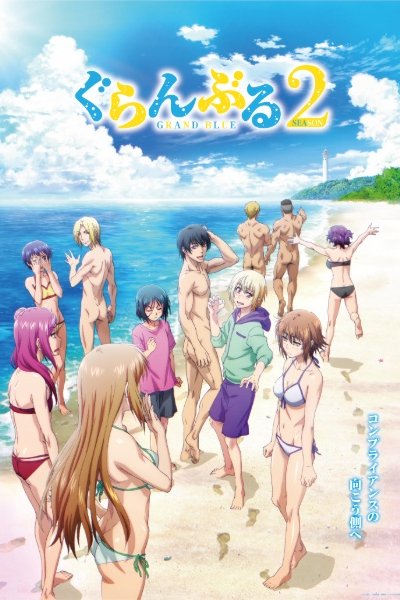 Grand Blue Season 2