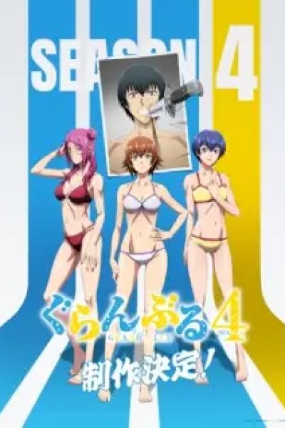 Grand Blue Season 4