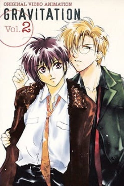 Gravitation: Lyrics of Love