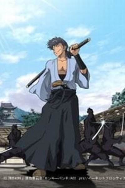 Gun-dou Musashi Recap