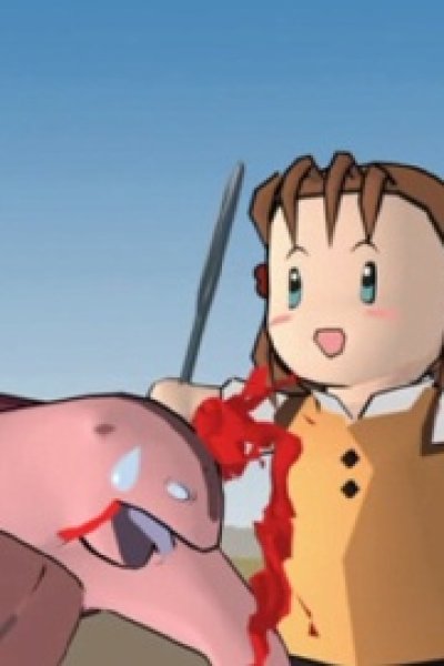 Gun x Sword-san